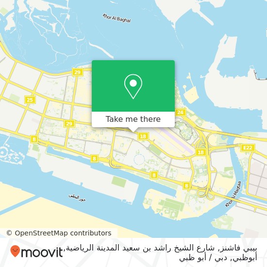 خريطة بيبي فاشنز, شارع الشيخ راشد بن سعيد المدينة الرياضية, أبوظبي