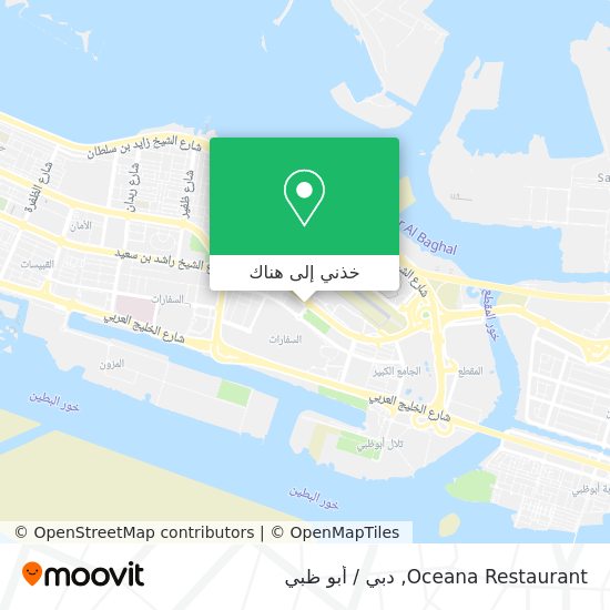 خريطة Oceana Restaurant