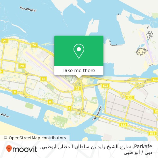 خريطة Parkafe, شارع الشيخ زايد بن سلطان المطار, أبوظبي
