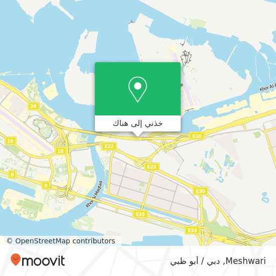 خريطة Meshwari, جسر الشيخ زايد أم النار, أبوظبي