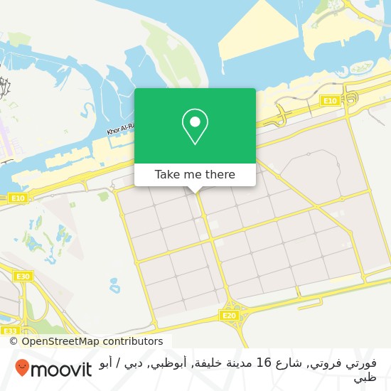 خريطة فورتي فروتي, شارع 16 مدينة خليفة, أبوظبي