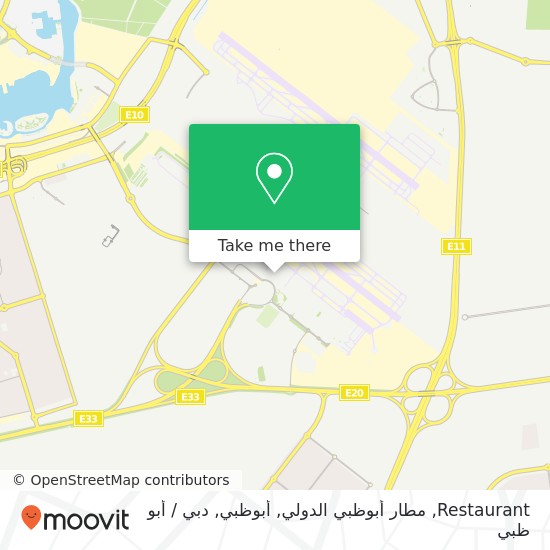 خريطة Restaurant, مطار أبوظبي الدولي, أبوظبي