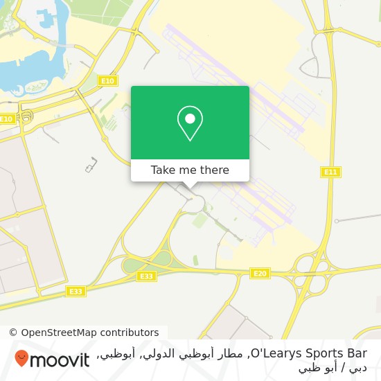 خريطة O'Learys Sports Bar, مطار أبوظبي الدولي, أبوظبي