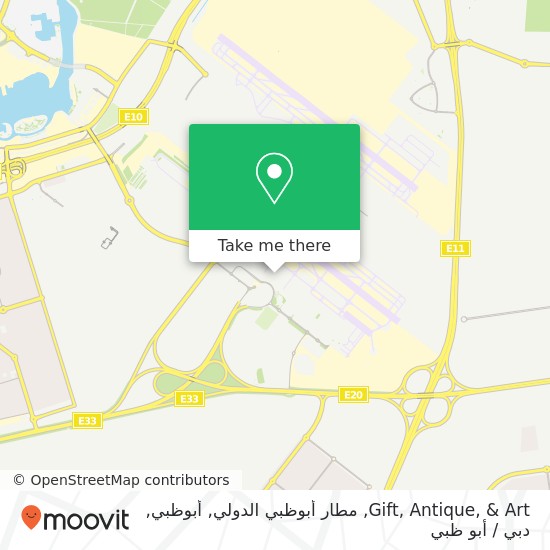 خريطة Gift, Antique, & Art, مطار أبوظبي الدولي, أبوظبي