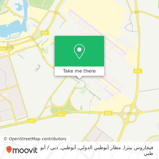 خريطة فيجاروس بيتزا, مطار أبوظبي الدولي, أبوظبي