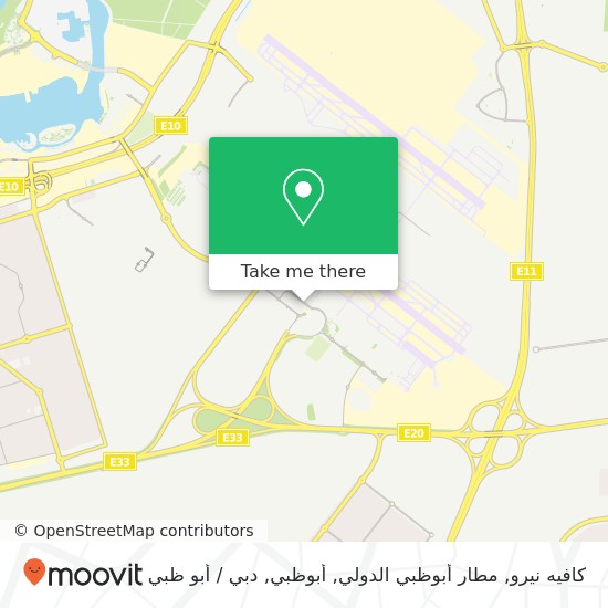 خريطة كافيه نيرو, مطار أبوظبي الدولي, أبوظبي
