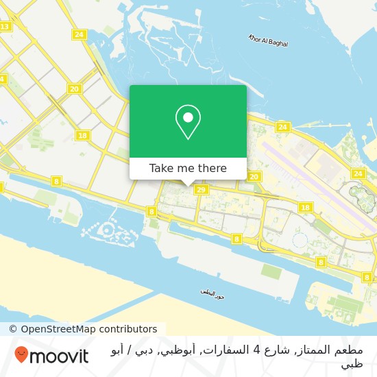 خريطة مطعم الممتاز, شارع 4 السفارات, أبوظبي