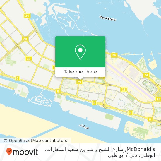 خريطة McDonald's, شارع الشيخ راشد بن سعيد السفارات, أبوظبي