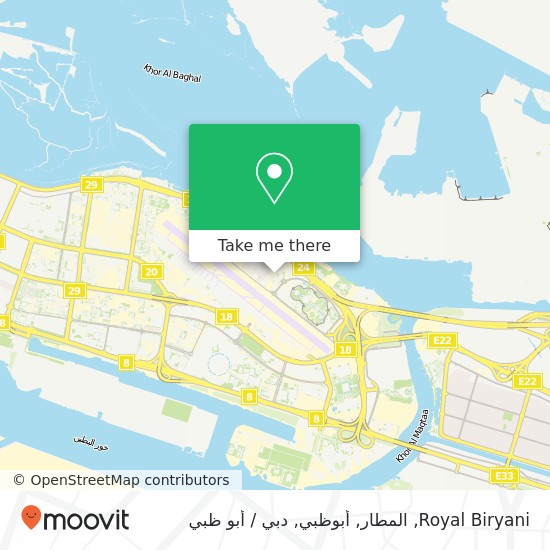 خريطة Royal Biryani, المطار, أبوظبي