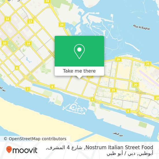 خريطة Nostrum Italian Street Food, شارع 4 المشرف, أبوظبي