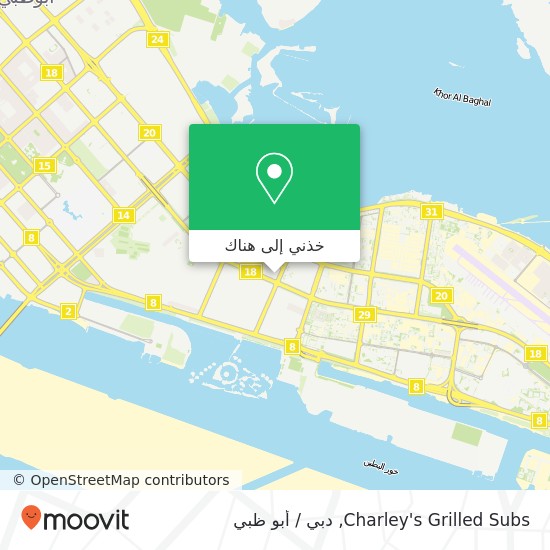 خريطة Charley's Grilled Subs, حدبة الزعفران, أبوظبي