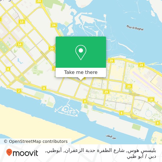 خريطة بليسس هوس, شارع الظفرة حدبة الزعفران, أبوظبي