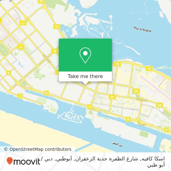 خريطة اسكا كافيه, شارع الظفرة حدبة الزعفران, أبوظبي