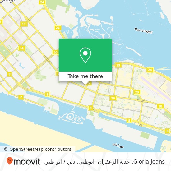 خريطة Gloria Jeans, حدبة الزعفران, أبوظبي
