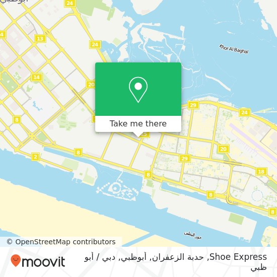 خريطة Shoe Express, حدبة الزعفران, أبوظبي