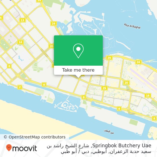 خريطة Springbok Butchery Uae, شارع الشيخ راشد بن سعيد حدبة الزعفران, أبوظبي