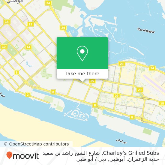 خريطة Charley's Grilled Subs, شارع الشيخ راشد بن سعيد حدبة الزعفران, أبوظبي