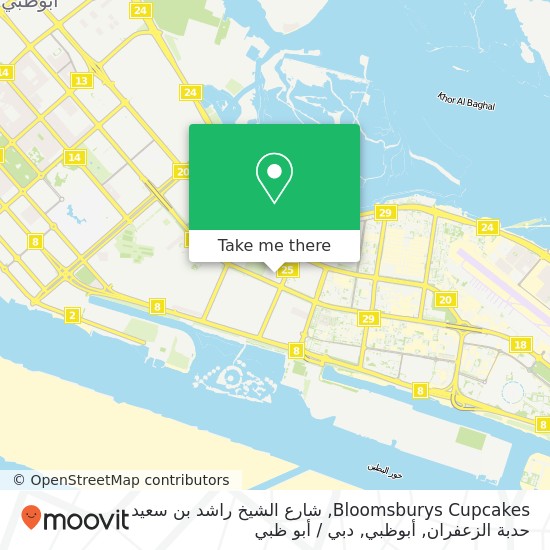خريطة Bloomsburys Cupcakes, شارع الشيخ راشد بن سعيد حدبة الزعفران, أبوظبي