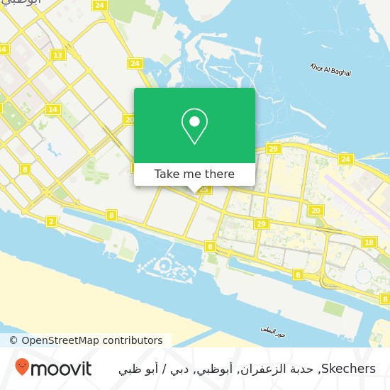 خريطة Skechers, حدبة الزعفران, أبوظبي