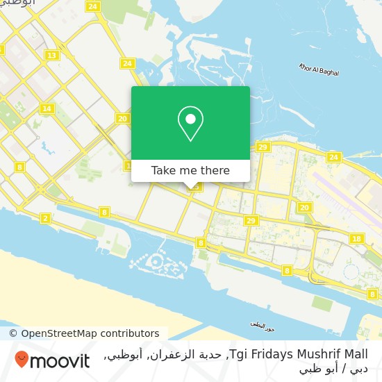 خريطة Tgi Fridays Mushrif Mall, حدبة الزعفران, أبوظبي
