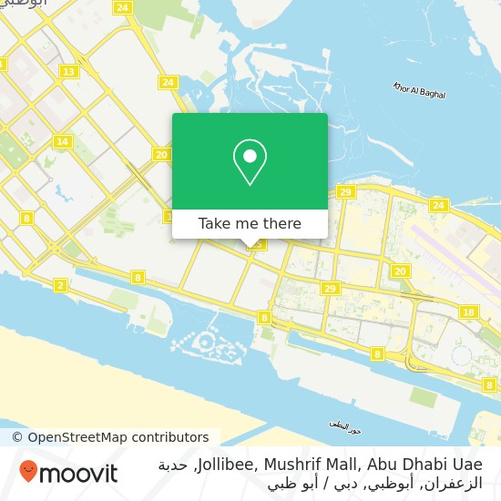خريطة Jollibee, Mushrif Mall, Abu Dhabi Uae, حدبة الزعفران, أبوظبي
