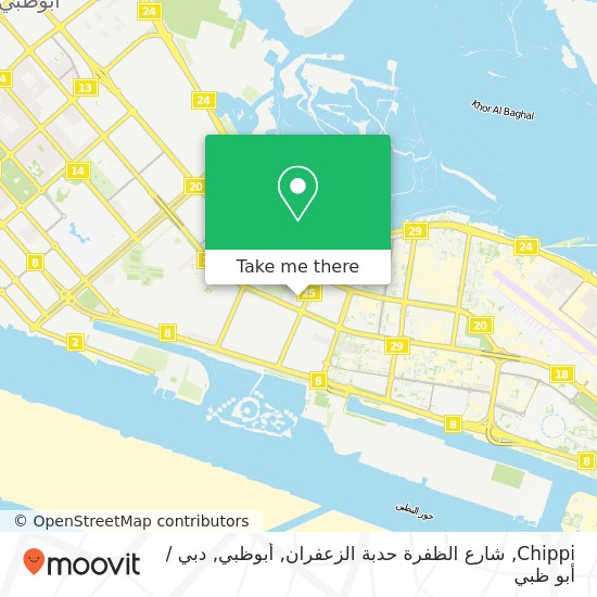 خريطة Chippi, شارع الظفرة حدبة الزعفران, أبوظبي