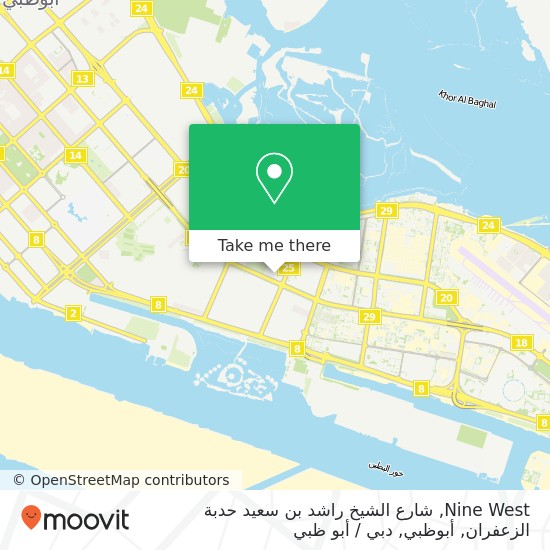 خريطة Nine West, شارع الشيخ راشد بن سعيد حدبة الزعفران, أبوظبي