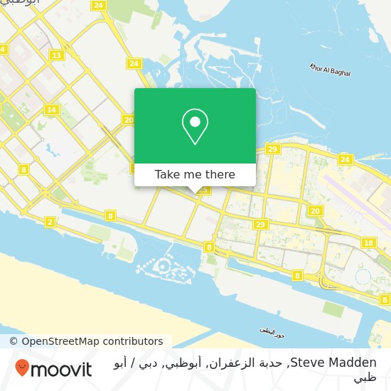 خريطة Steve Madden, حدبة الزعفران, أبوظبي
