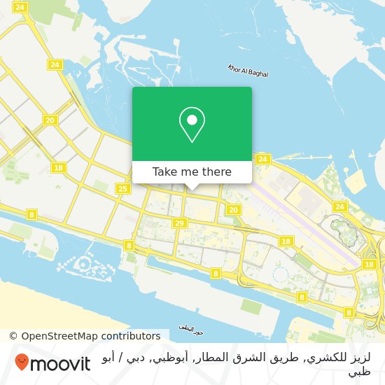 خريطة لزيز للكشري, طريق الشرق المطار, أبوظبي