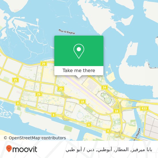 خريطة بابا ميرفيز, المطار, أبوظبي