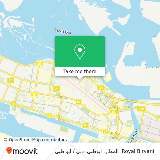 خريطة Royal Biryani, المطار, أبوظبي