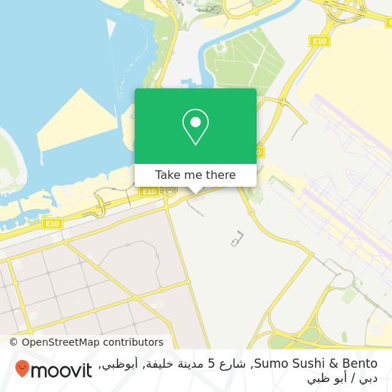 خريطة Sumo Sushi & Bento, شارع 5 مدينة خليفة, أبوظبي