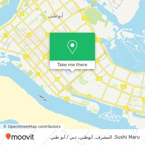 خريطة Sushi Maru, المشرف, أبوظبي