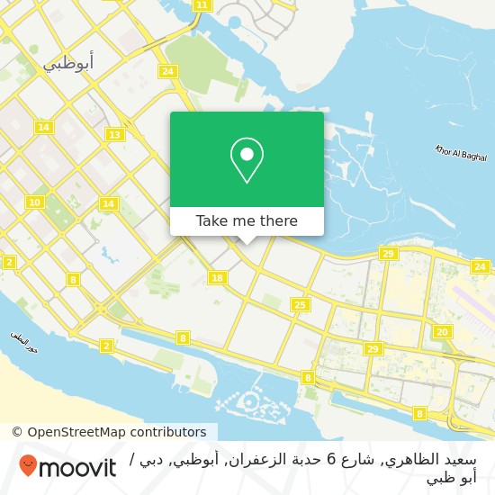 خريطة سعيد الظاهري, شارع 6 حدبة الزعفران, أبوظبي
