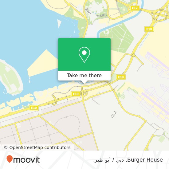 خريطة Burger House, شاطئ الراحة, أبوظبي
