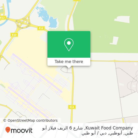 خريطة Kuwait Food Company, شارع 6 الريف فيلاز أبو ظبي, أبوظبي