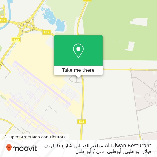 خريطة Al Diwan Resturant مطعم الديوان, شارع 6 الريف فيلاز أبو ظبي, أبوظبي