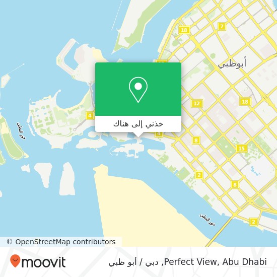 خريطة Perfect View, Abu Dhabi