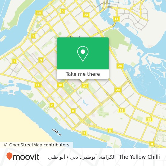 خريطة The Yellow Chilli, الكرامة, أبوظبي