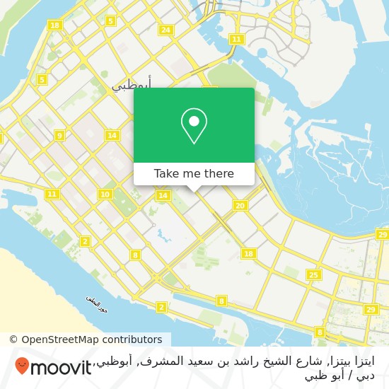 خريطة ايتزا بيتزا, شارع الشيخ راشد بن سعيد المشرف, أبوظبي