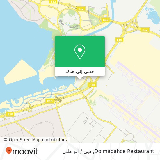 خريطة Dolmabahce Restaurant