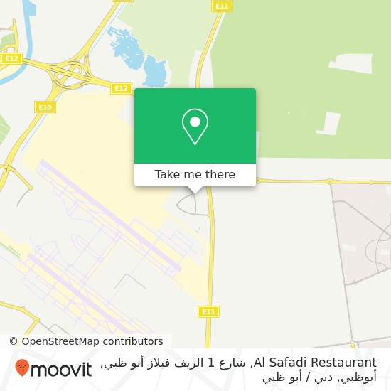 خريطة Al Safadi Restaurant, شارع 1 الريف فيلاز أبو ظبي, أبوظبي