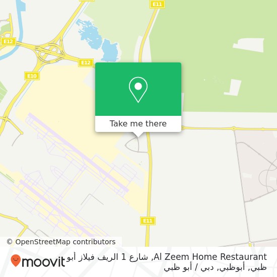 خريطة Al Zeem Home Restaurant, شارع 1 الريف فيلاز أبو ظبي, أبوظبي
