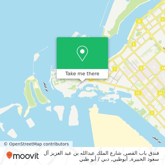 خريطة فندق باب القصر, شارع الملك عبدالله بن عبد العزيز آل سعود الخبيرة, أبوظبي