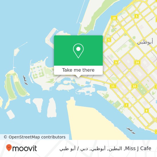 خريطة Miss J Cafe, البطين, أبوظبي