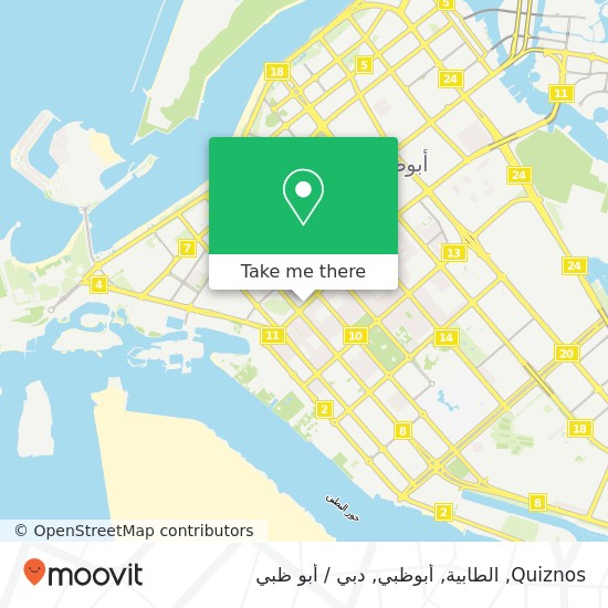خريطة Quiznos, الطابية, أبوظبي