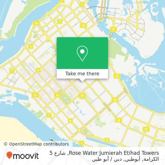 خريطة Rose Water Jumierah Etihad Towers, شارع 5 الكرامة, أبوظبي