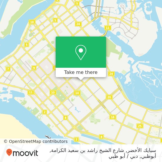 خريطة سبايك الأخضر, شارع الشيخ راشد بن سعيد الكرامة, أبوظبي
