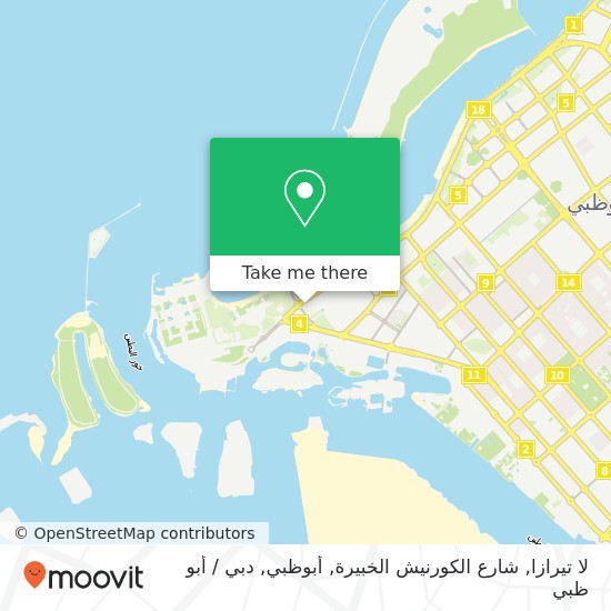 خريطة لا تيرازا, شارع الكورنيش الخبيرة, أبوظبي