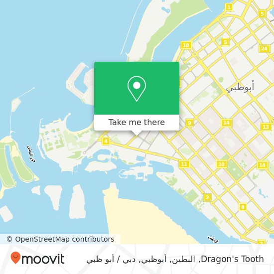 خريطة Dragon's Tooth, البطين, أبوظبي
